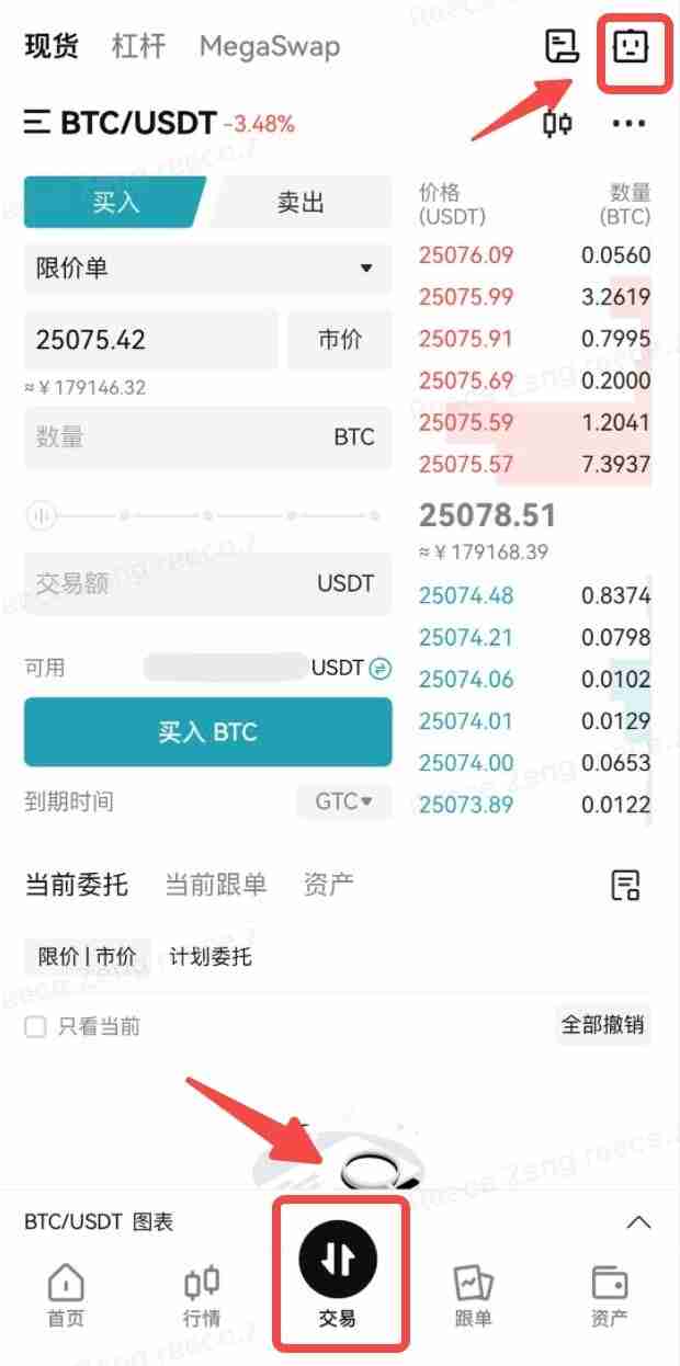 Bitget交易所现货网格交易操作教程(web/app版)